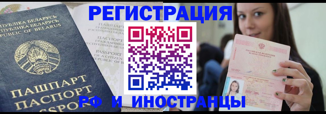 где прописаться в Североуральске